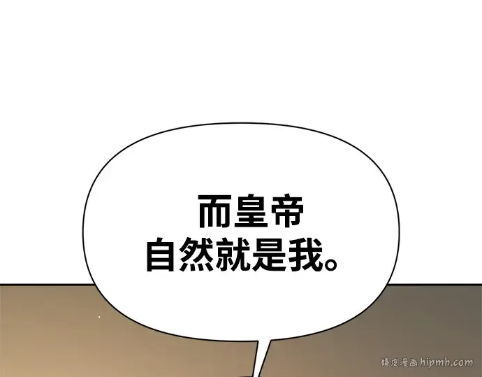 第115话 第88页