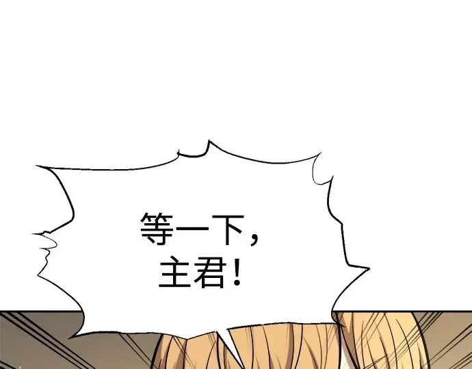 第115话 第91页