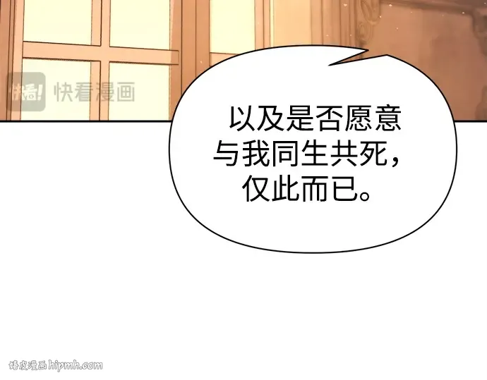第115话 第96页