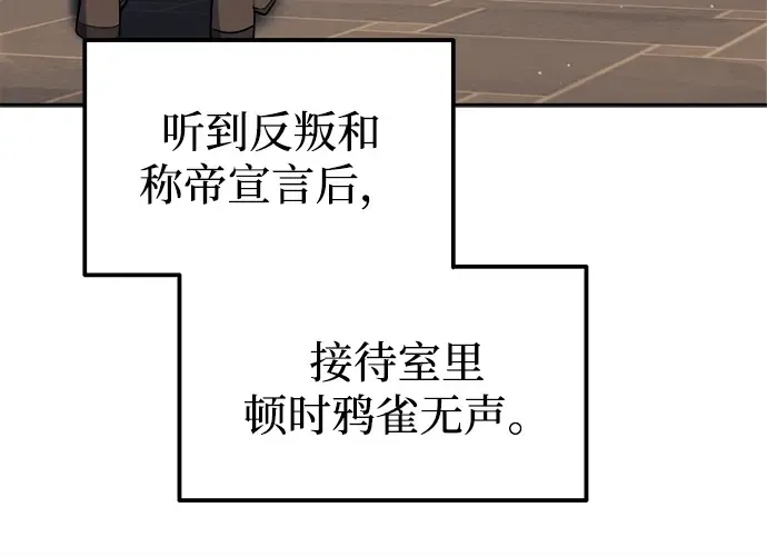 第115话 第100页
