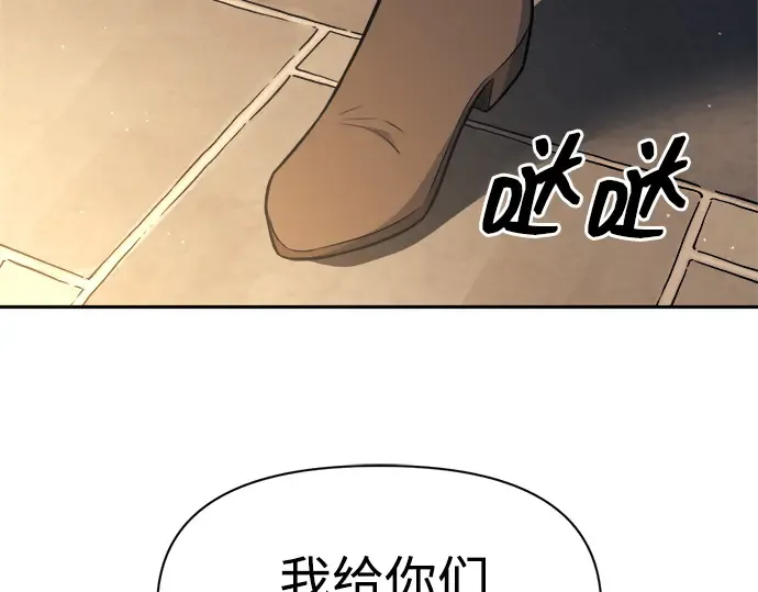 第115话 第102页