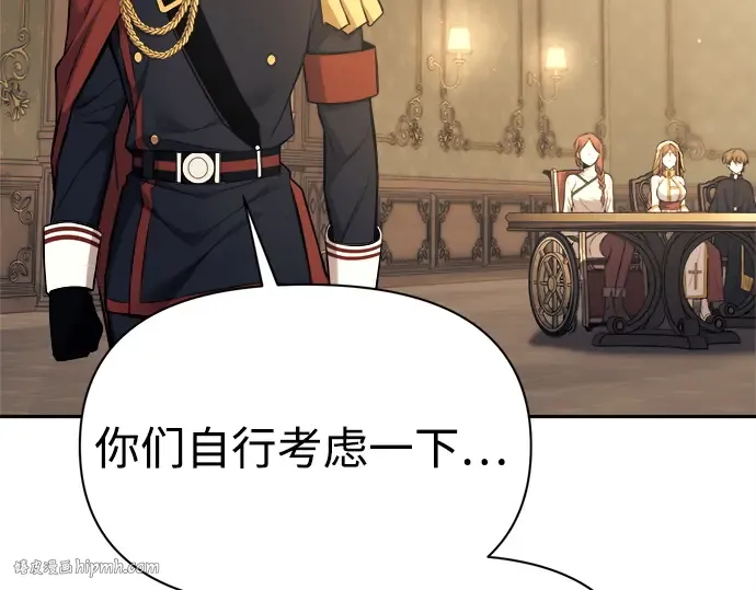 第115话 第104页