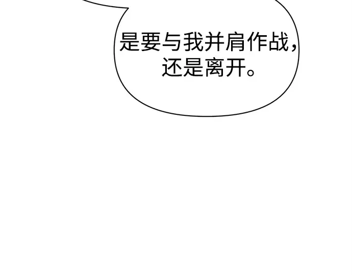 第115话 第105页