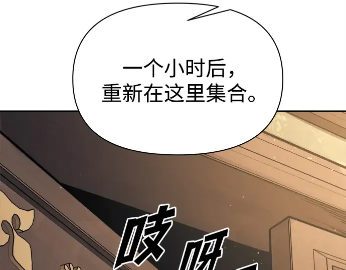 第115话 第106页