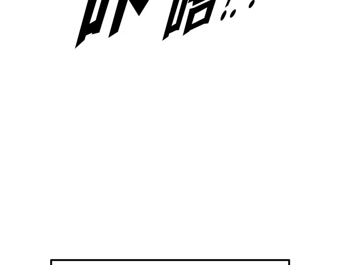 第115话 第108页