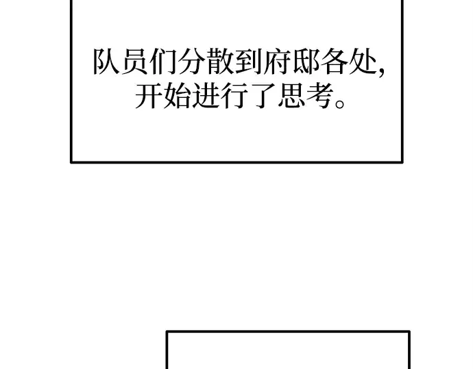 第115话 第109页
