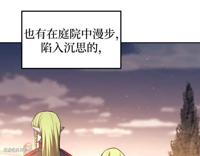 第115话 第112页