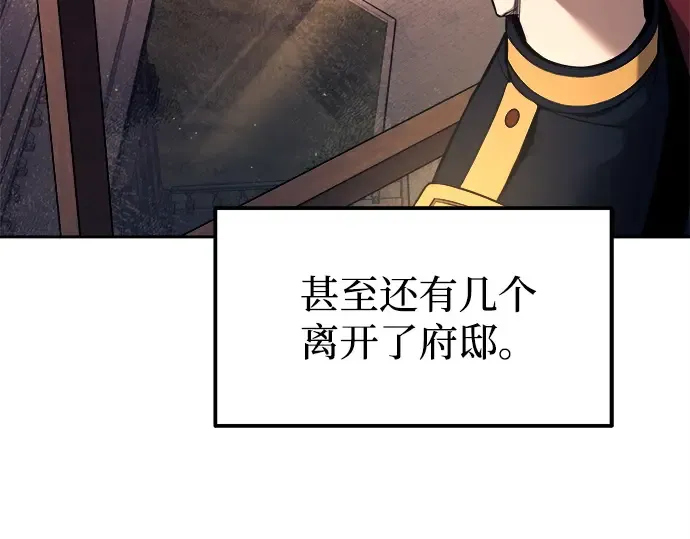第115话 第115页
