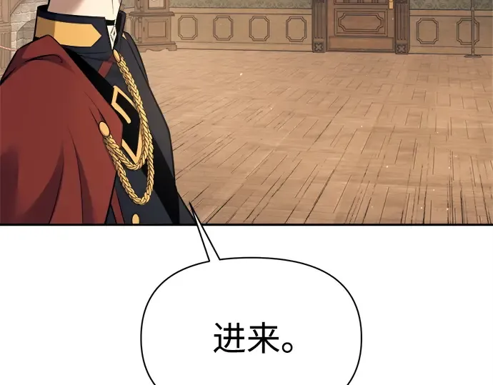 第115话 第118页