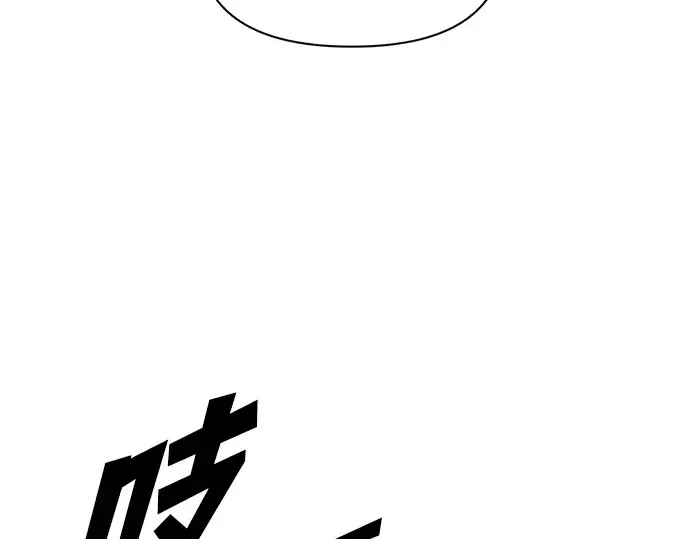 第115话 第119页