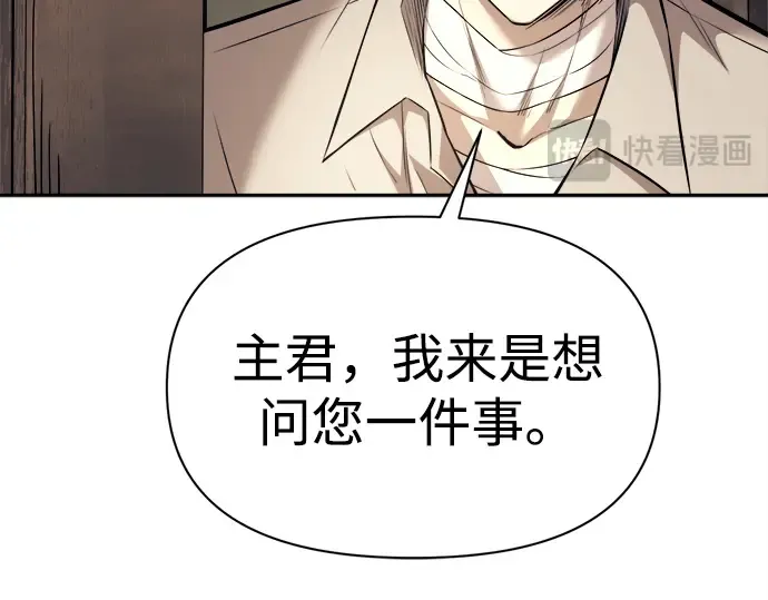 第115话 第121页