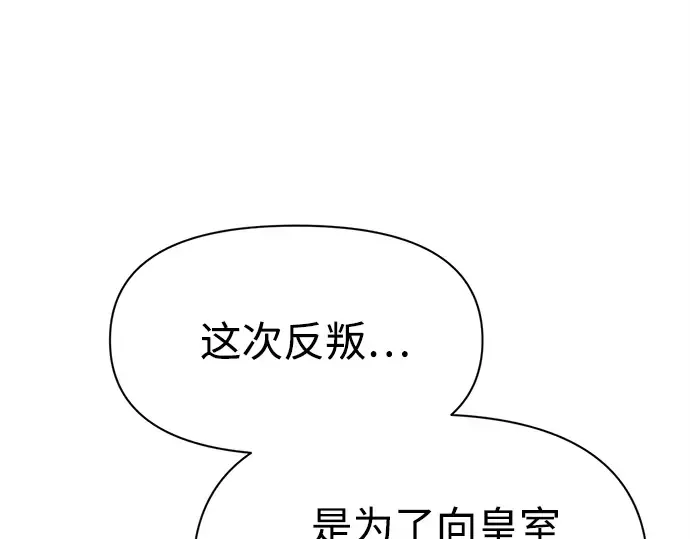 第115话 第123页