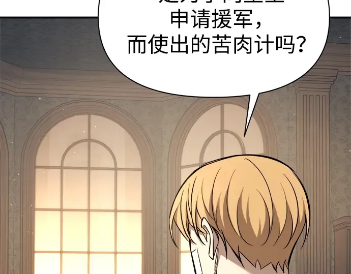 第115话 第124页