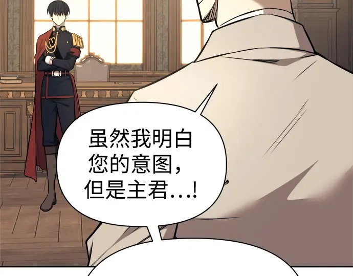 第115话 第125页
