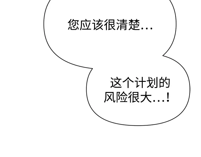 第115话 第126页