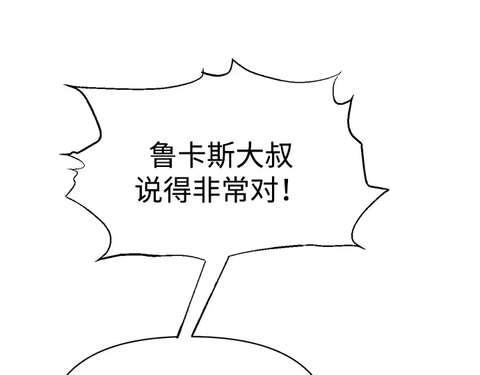 第115话 第127页