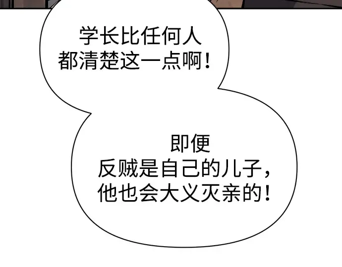 第115话 第130页