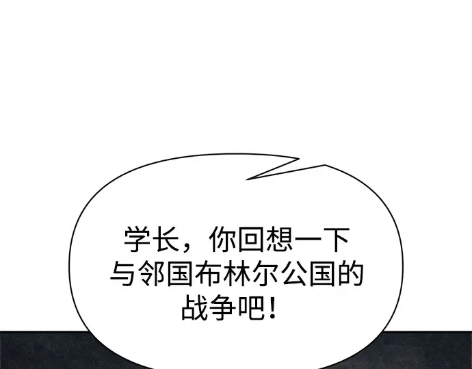 第115话 第135页
