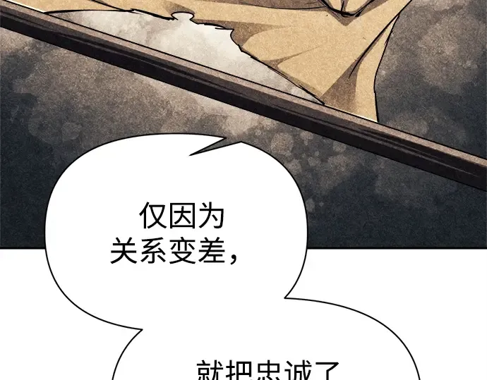 第115话 第137页