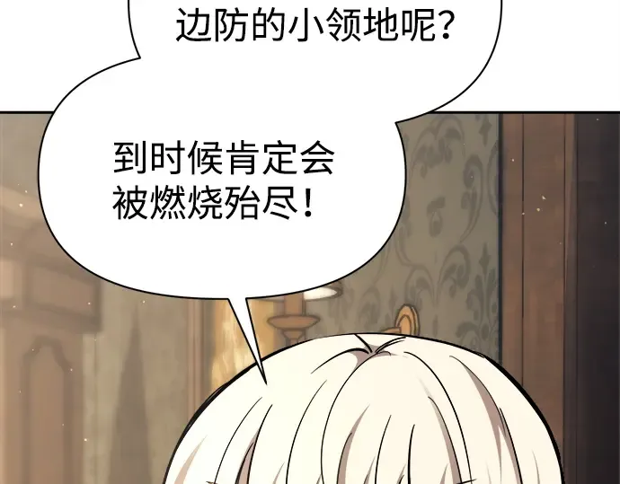 第115话 第139页