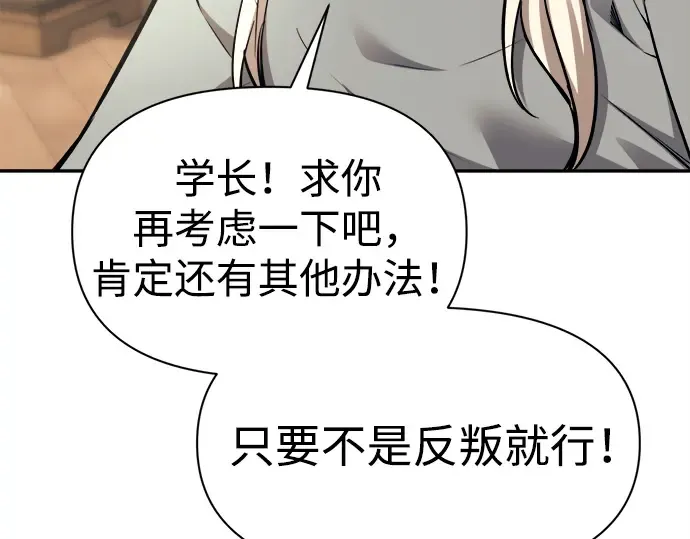 第115话 第141页