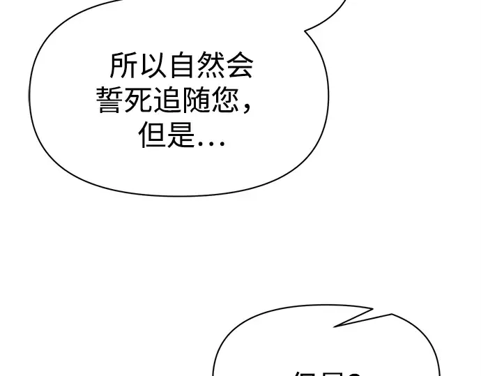 第115话 第146页