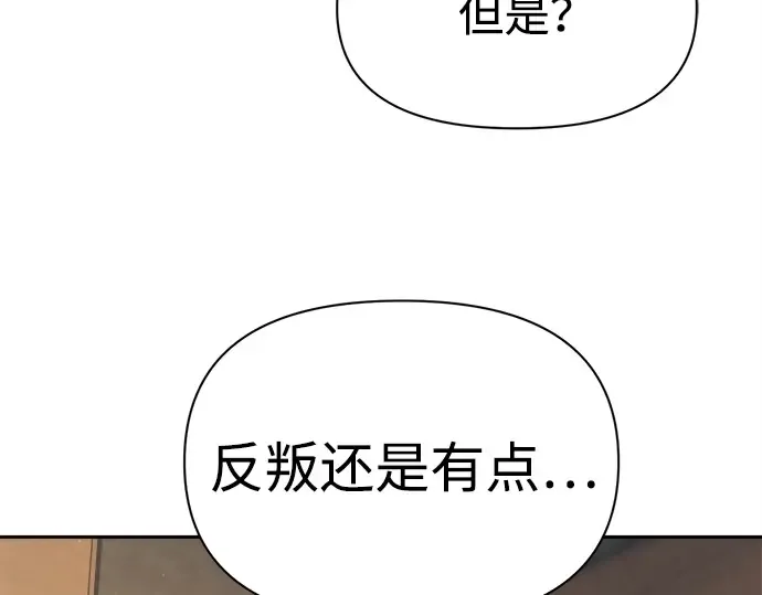 第115话 第147页