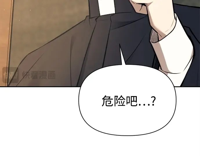第115话 第149页