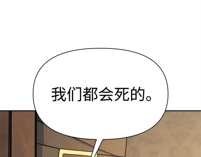 第115话 第150页