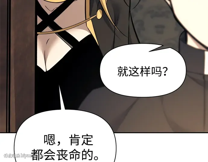 第115话 第152页