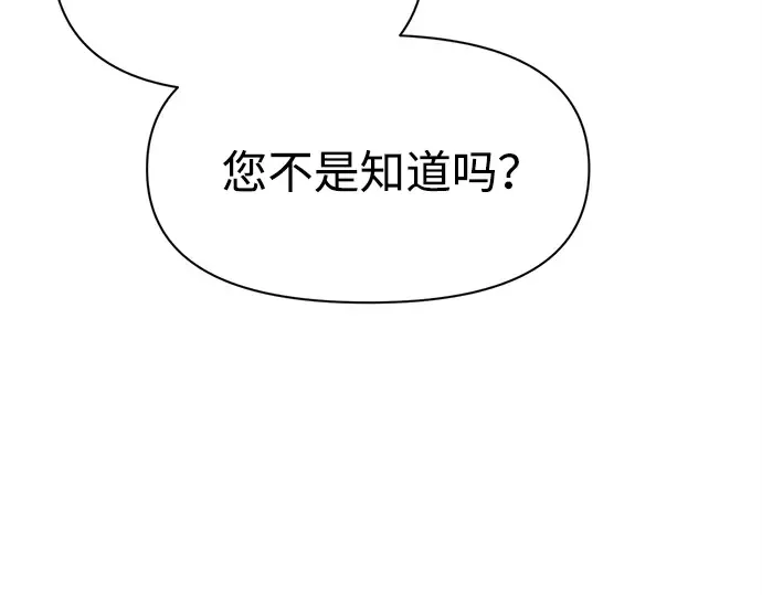 第115话 第153页