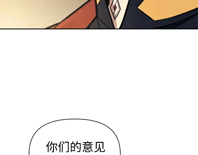 第115话 第155页
