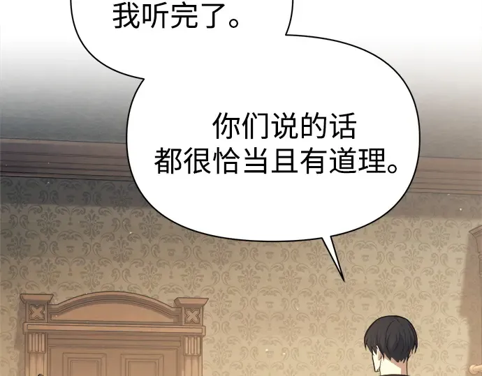 第115话 第156页