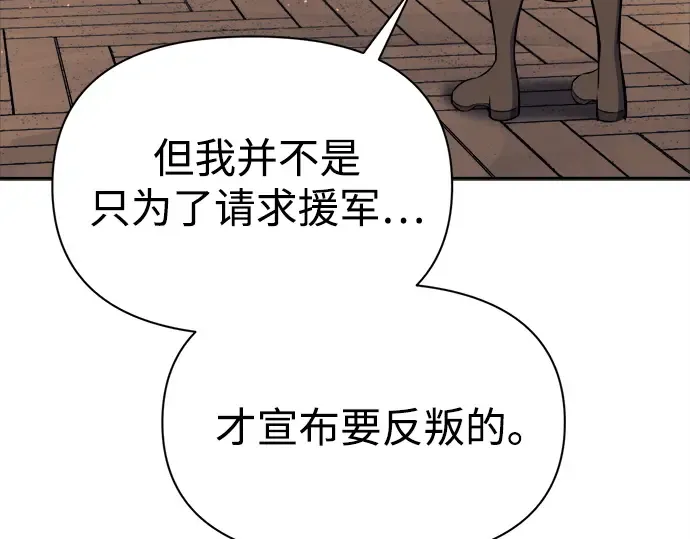 第115话 第158页