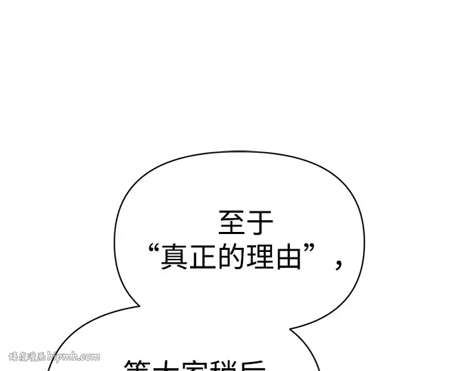 第115话 第160页