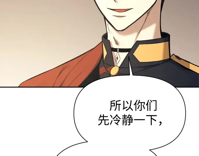 第115话 第162页