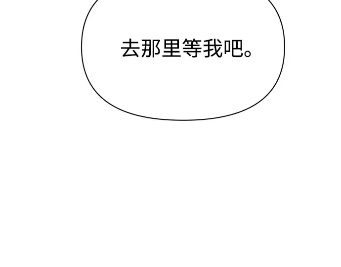 第115话 第163页