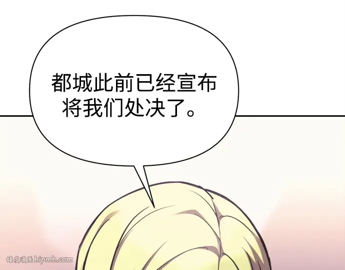 第115话 第168页