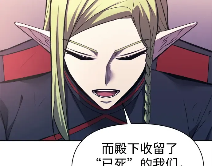 第115话 第169页