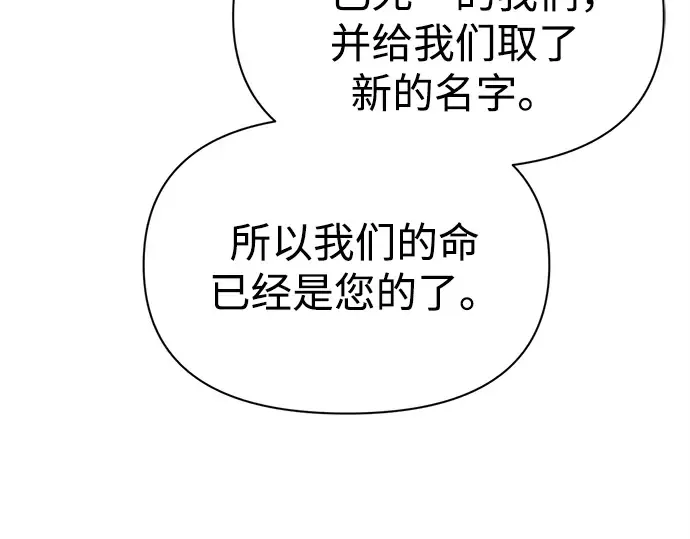 第115话 第170页