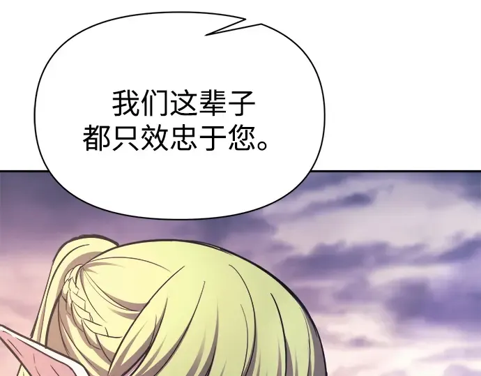 第115话 第171页