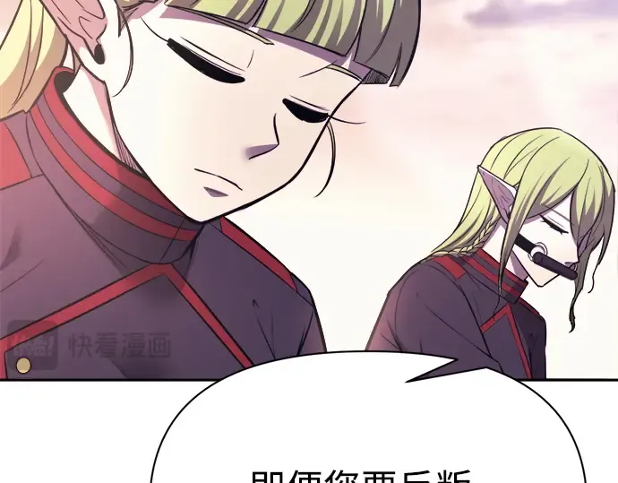 第115话 第172页