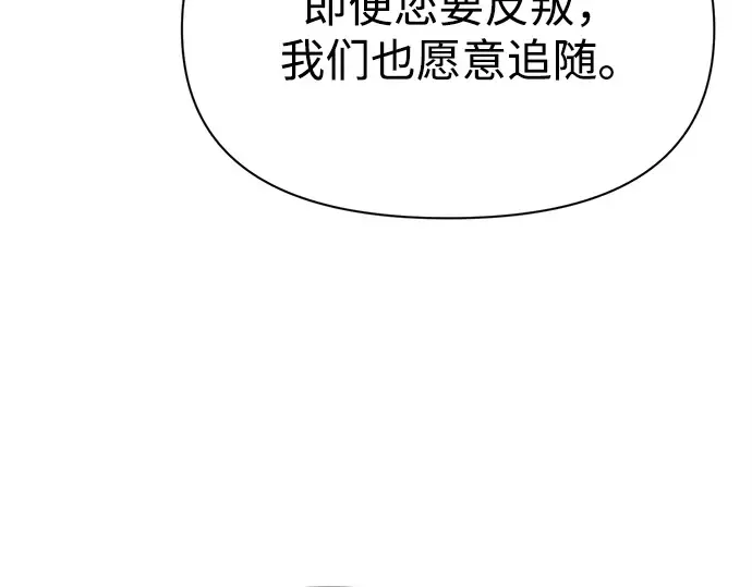 第115话 第173页