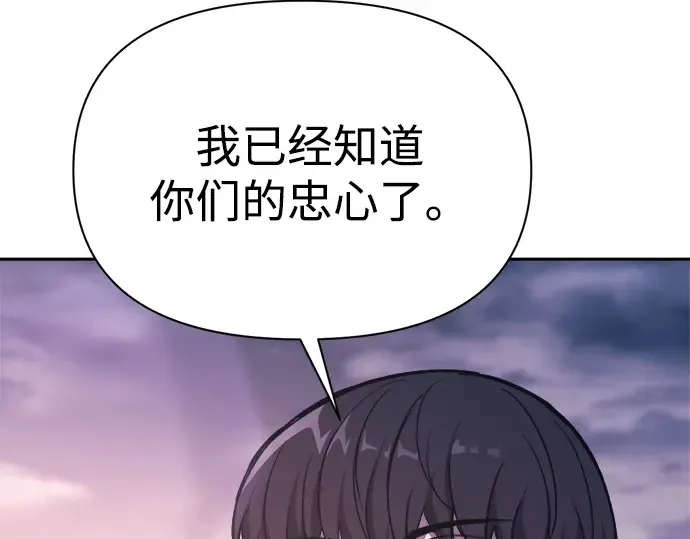 第115话 第174页