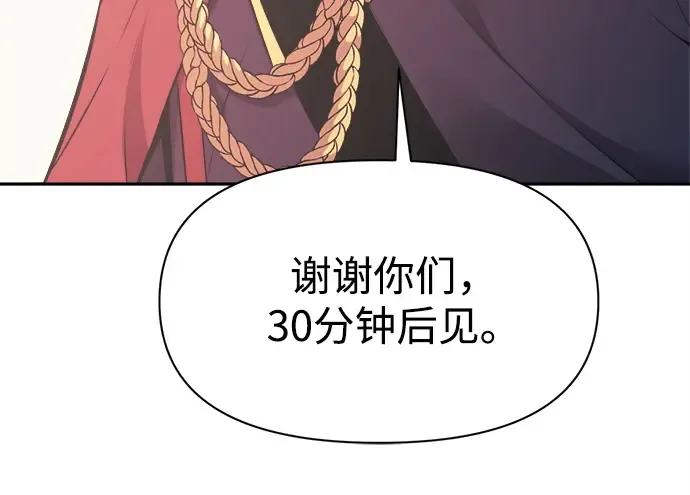 第115话 第176页