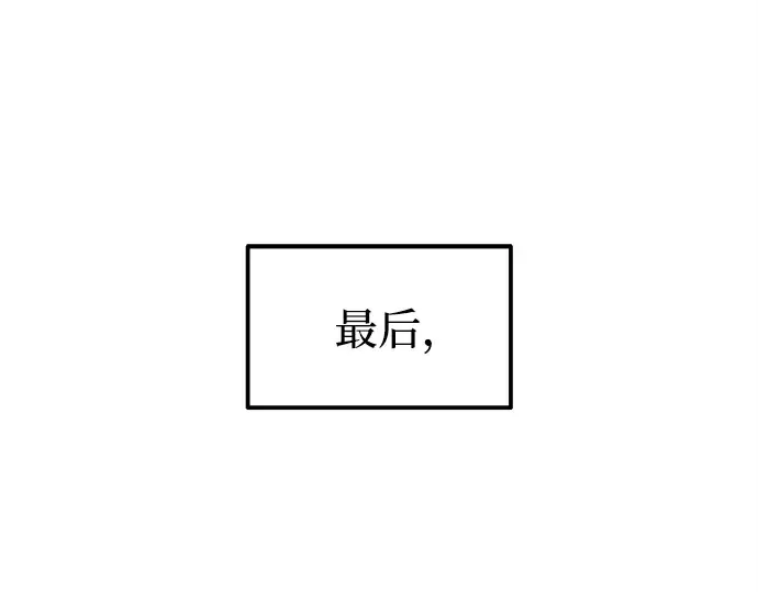 第115话 第177页
