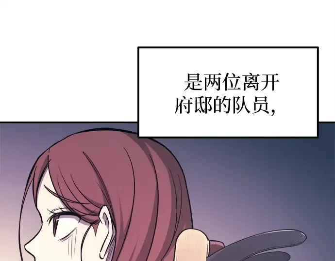 第115话 第178页