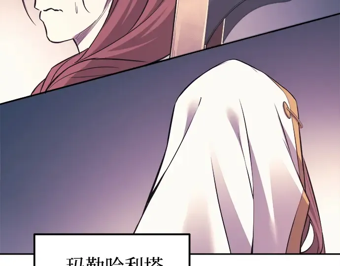 第115话 第179页