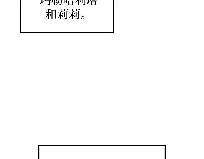 第115话 第180页