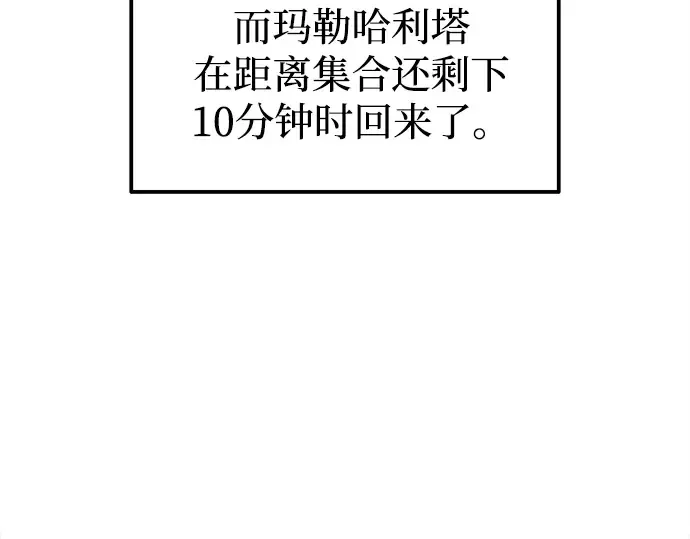 第115话 第181页